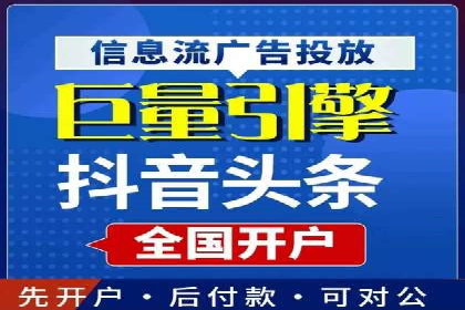 案例解析：信息流广告投放策略调整技巧