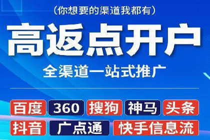 百度竞价推广托管：成功案例背后的故事