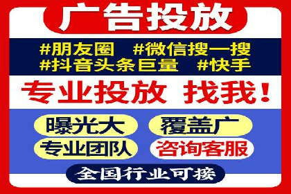 百度推广代理商服务优势案例分析